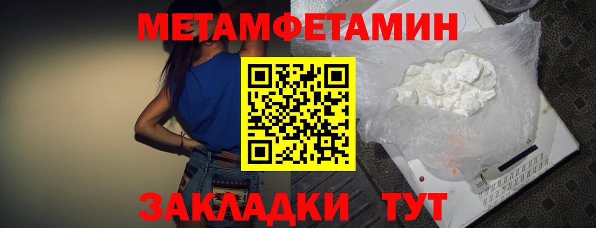 Ухта  Амфетамин 98%  АМФЕТАМИН  Вход с VPN 