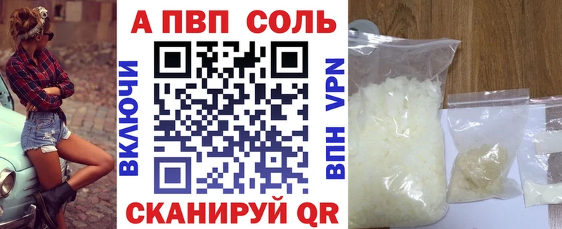 A-PVP VHQ OMG сайт Ухта