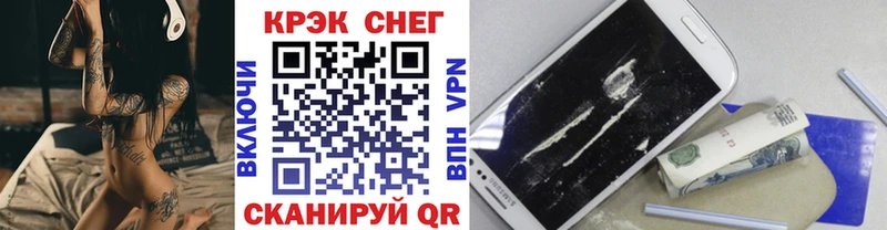 Кокаин FishScale  Ухта 