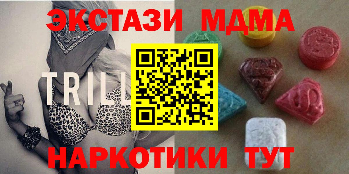 наркошоп  Вход с VPN  ЭКСТАЗИ 300 mg  Ухта  Экстази Дубай 