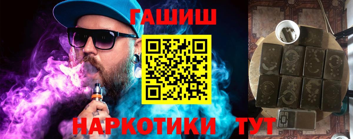 Гашиш индика сатива Ухта