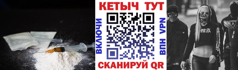 купить закладку  Ухта  Кетамин VHQ 