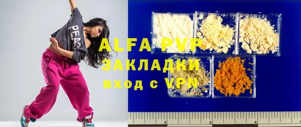 дурь Абдулино