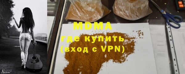 apvp Абаза