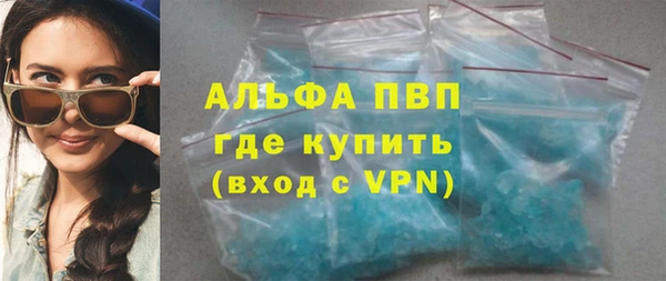 apvp Абаза