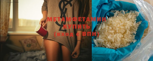 apvp Абаза