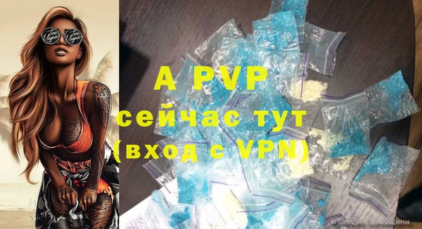 дурь Абдулино