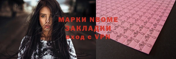 apvp Абаза