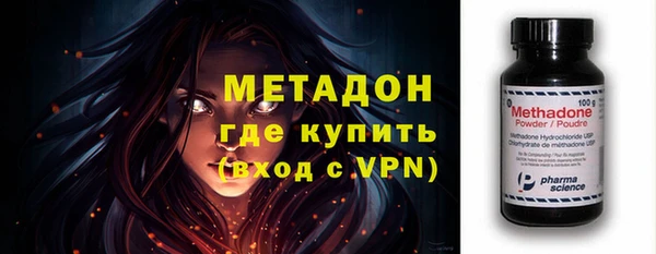 дурь Абдулино