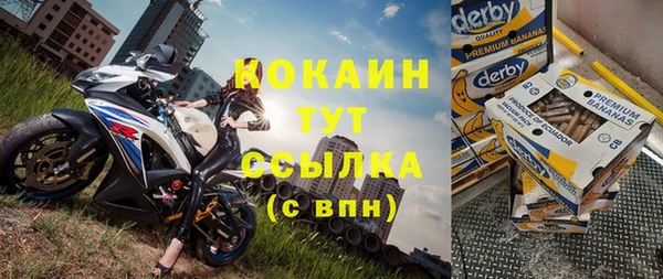 прущая мука Абинск