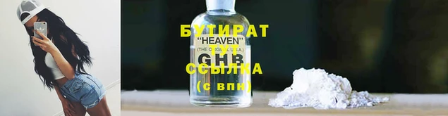 дурь Абдулино