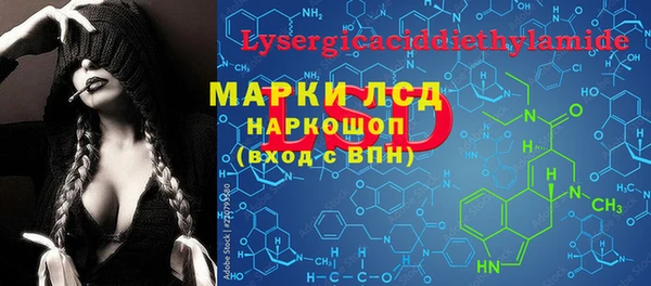 дурь Абдулино