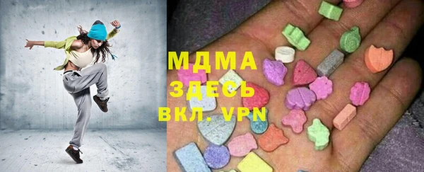 apvp Абаза