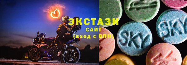 мескалин Алексеевка