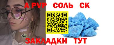 ешки Уссурийск