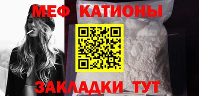 COCAINE Усть-Джегута