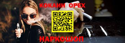 ешки Уссурийск