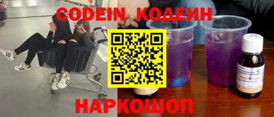 COCAINE Усть-Джегута