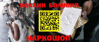 COCAINE Усть-Джегута