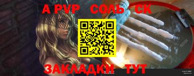 ешки Уссурийск