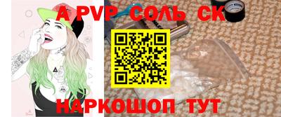 ешки Уссурийск