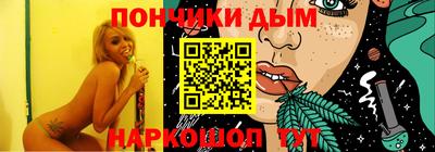 ешки Уссурийск