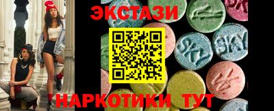 твердый Усть-Илимск