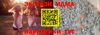 COCAINE Усть-Джегута