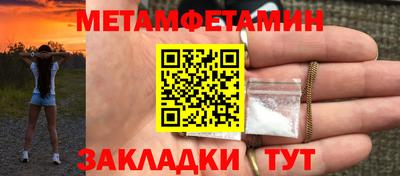 ешки Уссурийск