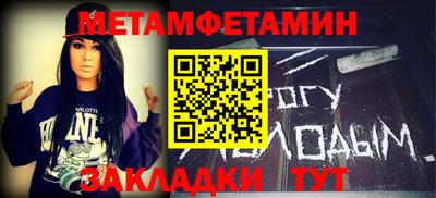 твердый Усть-Илимск