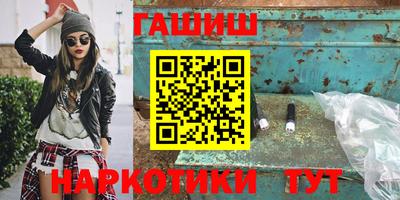 ешки Уссурийск