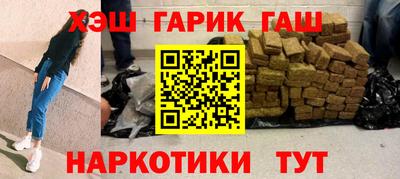 COCAINE Усть-Джегута