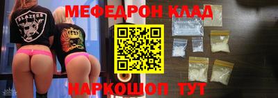 COCAINE Усть-Джегута