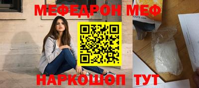 ешки Уссурийск