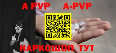 твердый Усть-Илимск