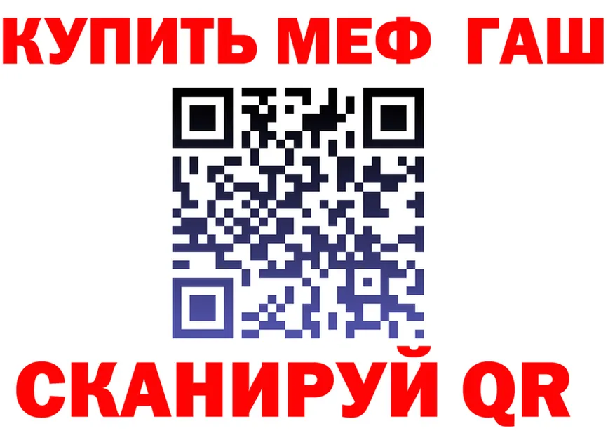 ГАШ гарик зеркало дарк нет блэк спрут Ухта
