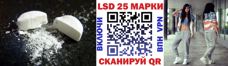 наркошоп  Ухта  LSD-25 экстази ecstasy 