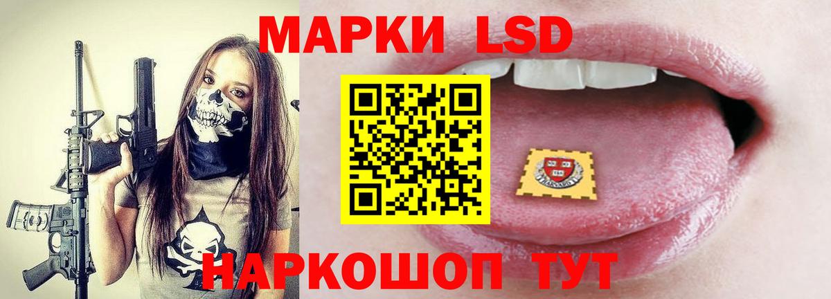 Ухта  LSD-25 экстази кислота  Вход с VPN  ЛСД экстази ecstasy 