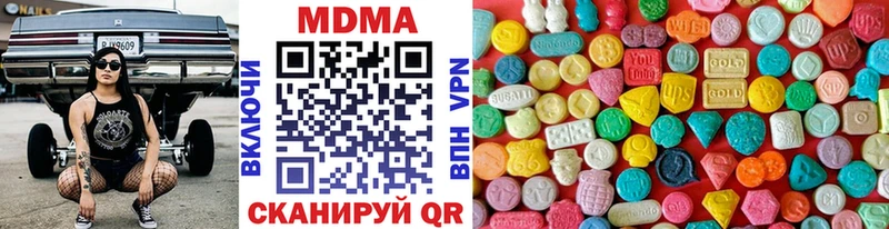 МДМА VHQ  Ухта 