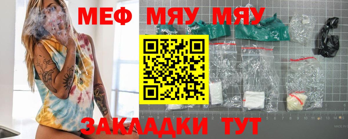ГАШИШ Ухта
