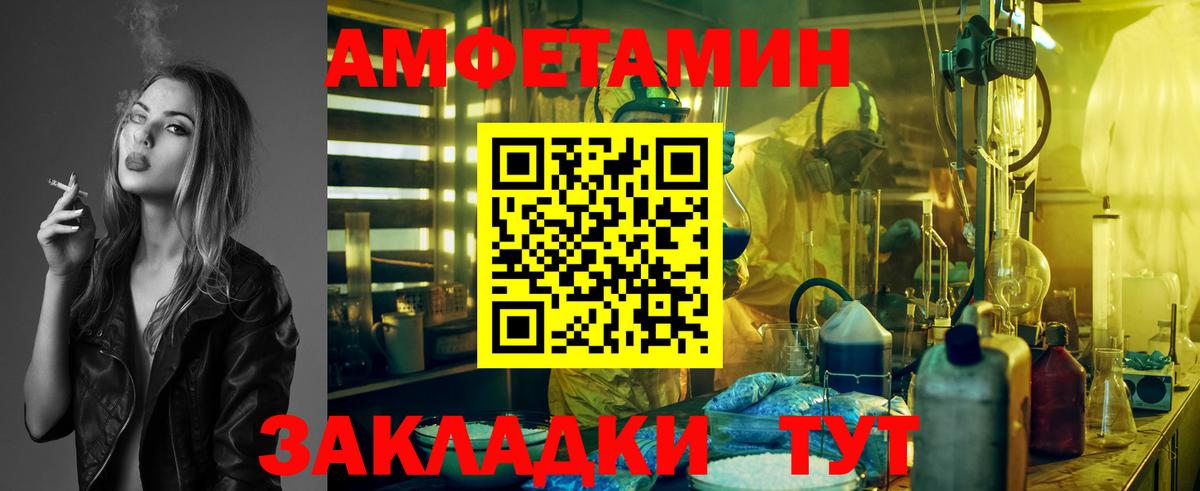 Ухта  ГАШ  Вход с VPN  Мефедрон   Канабис  МЕТ  Кокаин  Амфетамин  