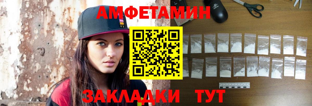 Первитин кристалл  Первитин  Ухта  Вход с VPN 