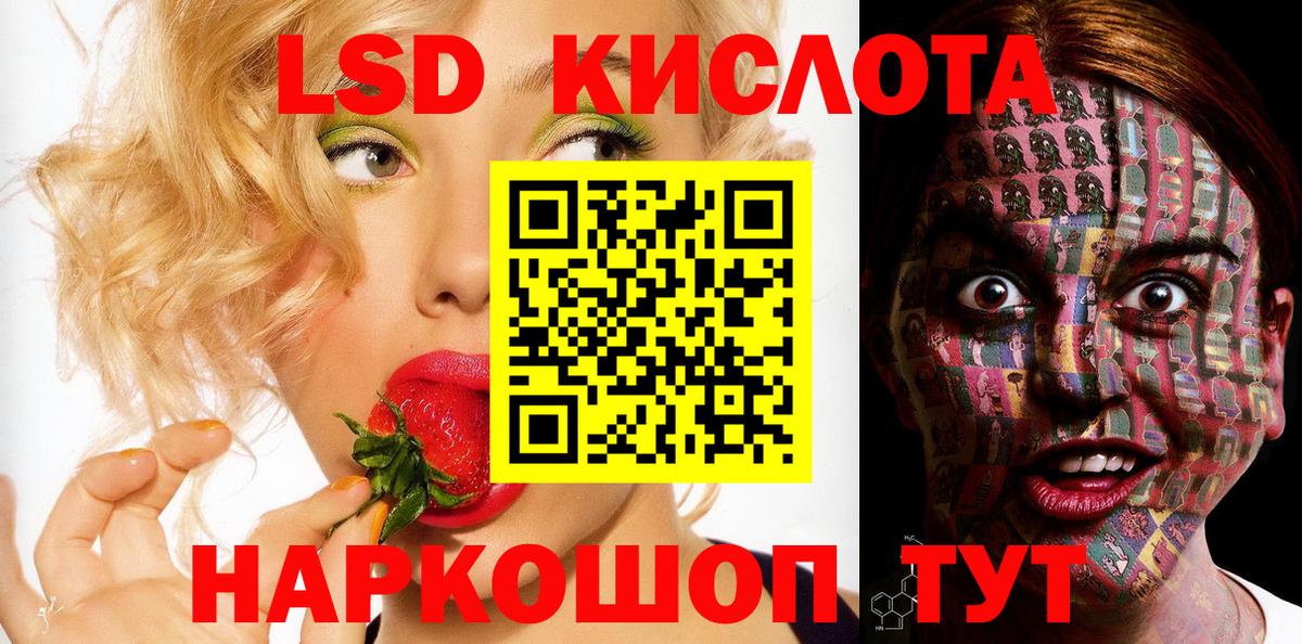 цена наркотик  Наркотические марки 1,8мг  Вход с VPN  Наркотические марки 1,8мг  Ухта 