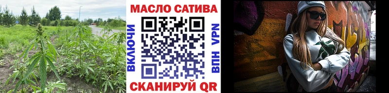 ТГК гашишное масло цена блэк спрут зеркало Ухта
