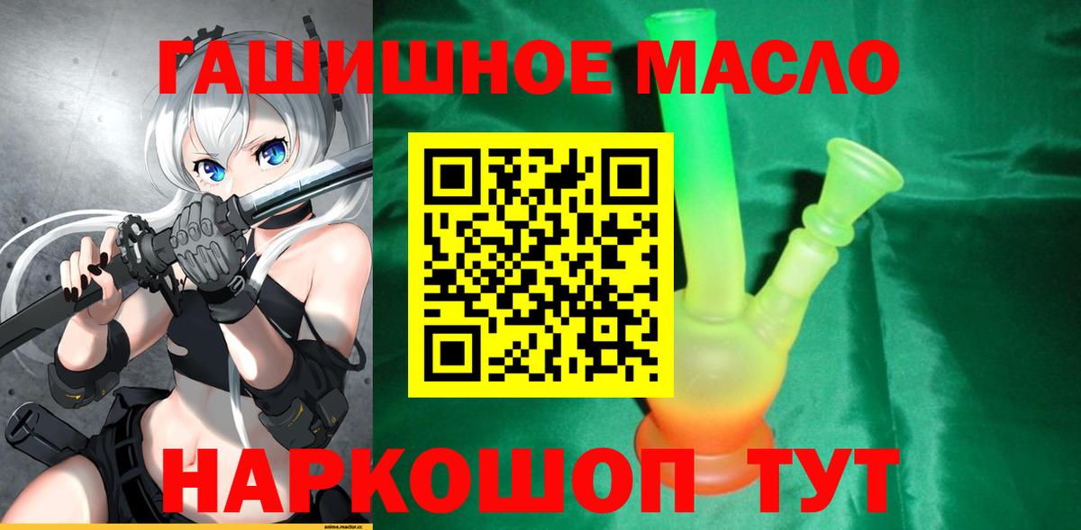 ТГК Wax  Вход с VPN  Ухта 