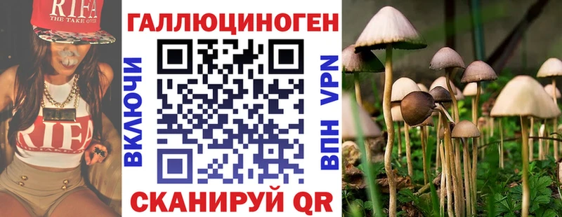 Псилоцибиновые грибы MAGIC MUSHROOMS площадка официальный сайт Ухта