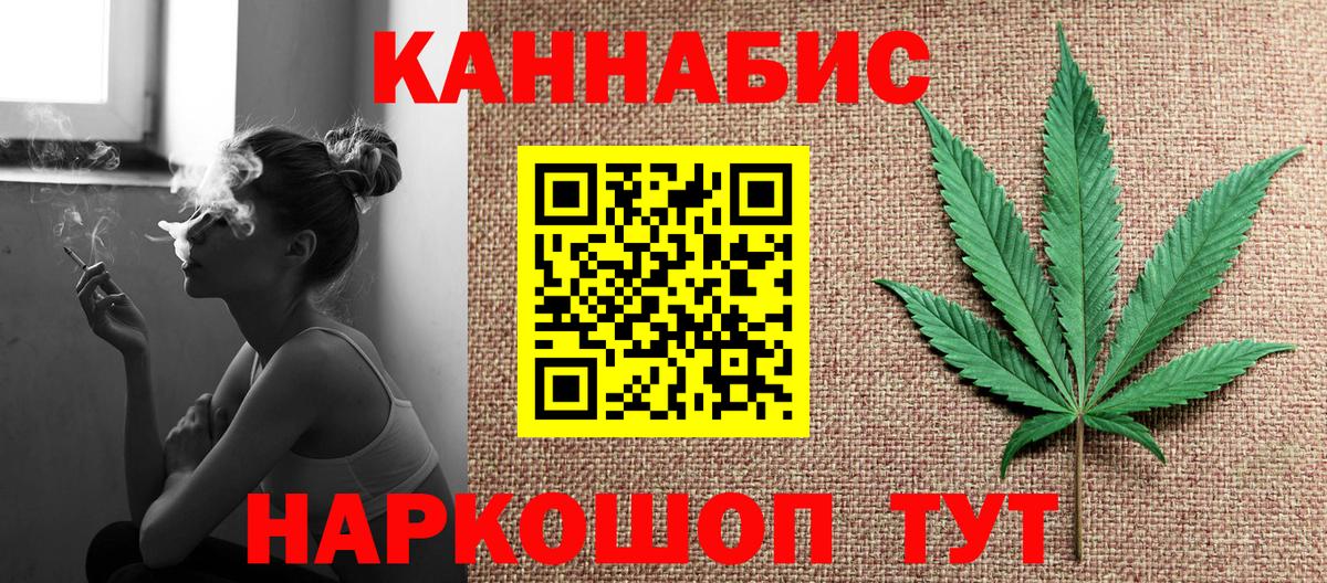 Конопля гибрид  Вход с VPN  Ухта  МАРИХУАНА планчик  Конопля планчик  Бошки Шишки марихуана 