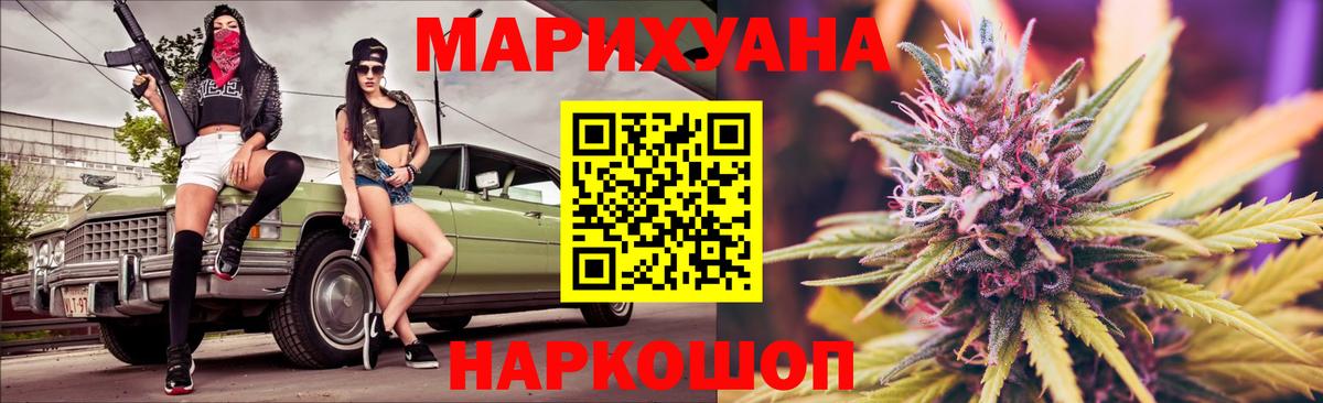 Шишки марихуана AK-47 Ухта